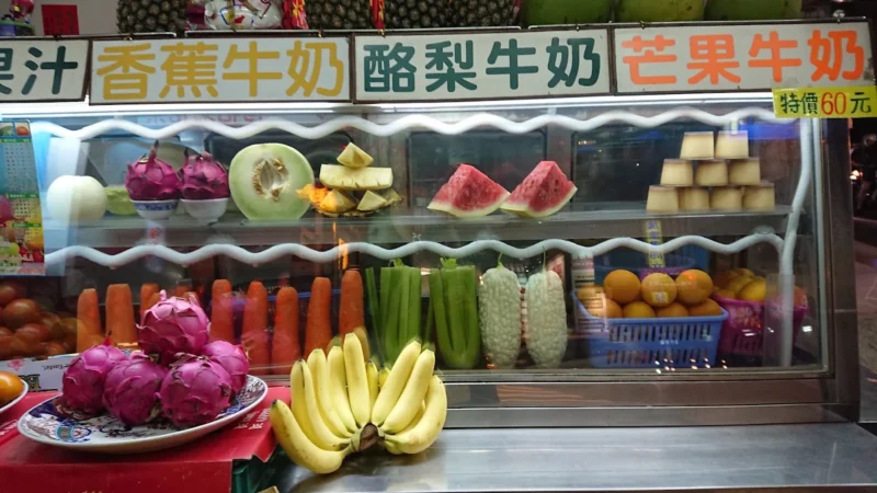 榮興水果店 台南火車站附近
