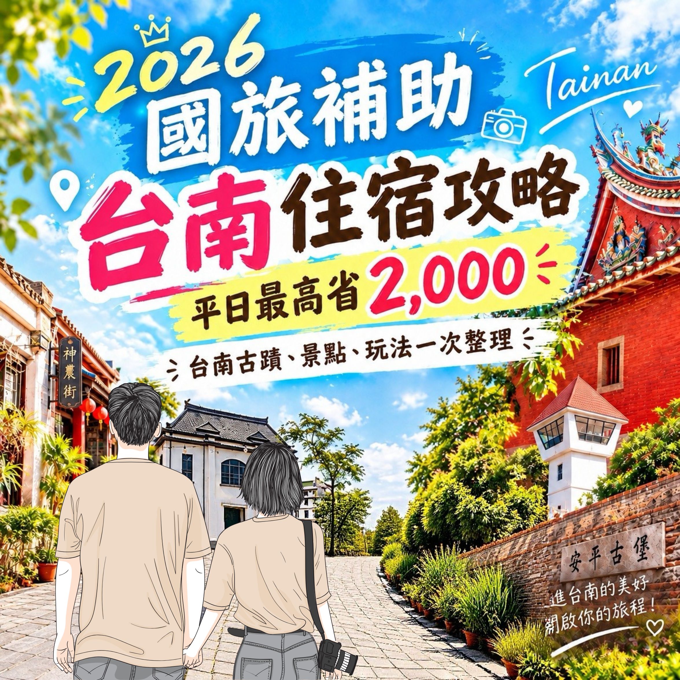 2026jjjj